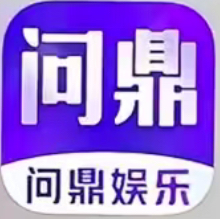 问鼎娱乐